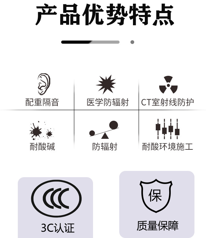 宿迁医用防辐射铅门电动系统