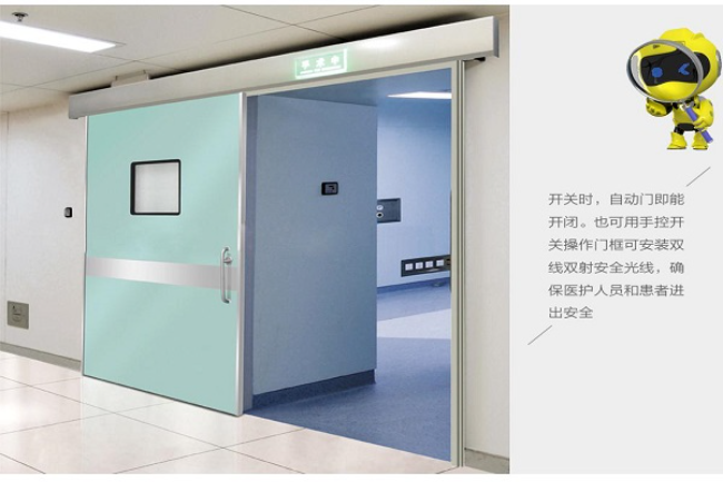 宿迁宠物医院防护铅门